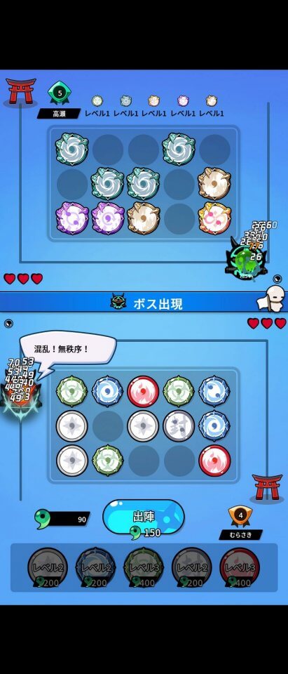忍者×バトル