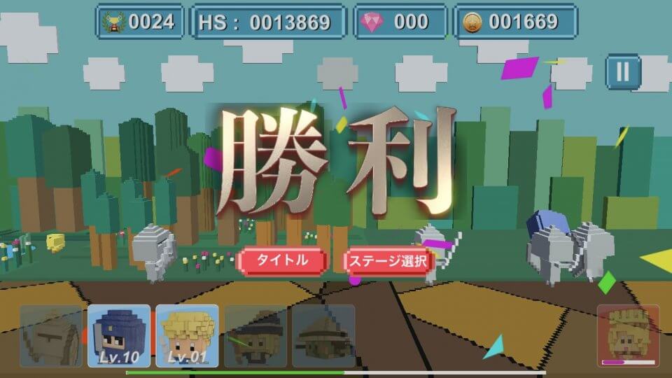 ボクセルロワイヤル
