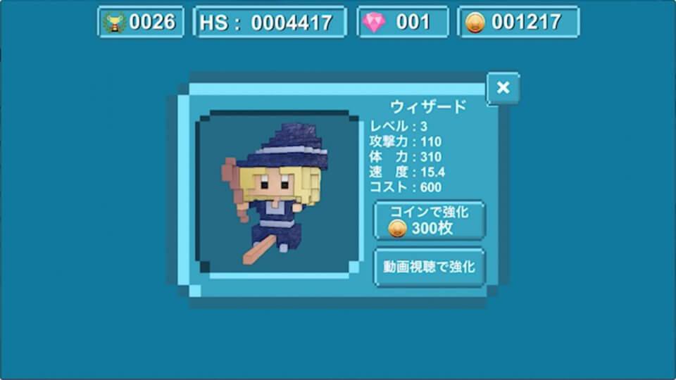 ボクセルロワイヤル