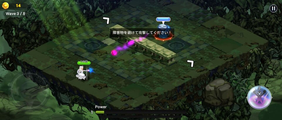 エンジェル・サーガ:魔界天使の伝説