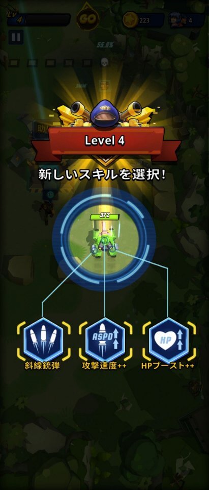 Shoot’em all!