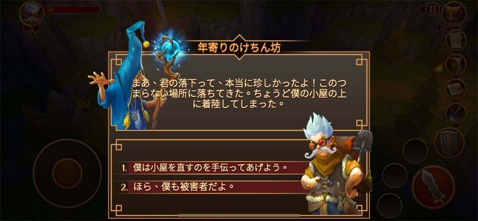 Quest Hunter: Pocket Edition