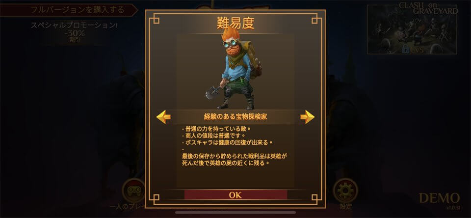 Quest Hunter: Pocket Editionのレビュー画像