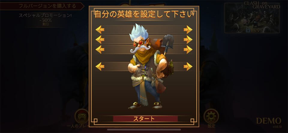Quest Hunter: Pocket Editionのレビュー画像