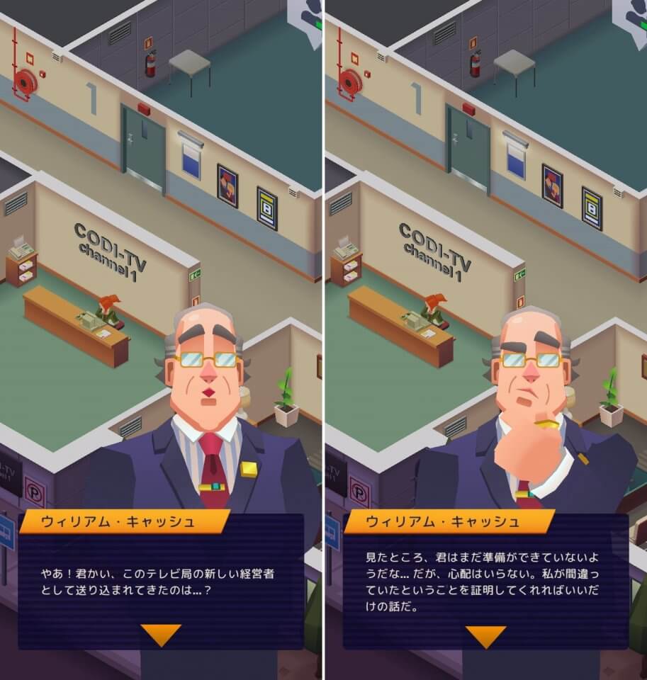 TV Empire Tycoonレビュー画像