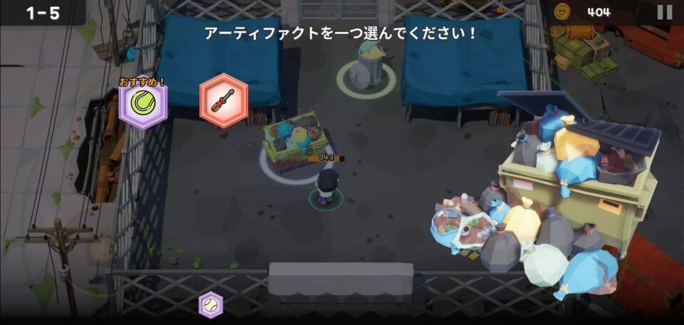 アイエムゾンビ