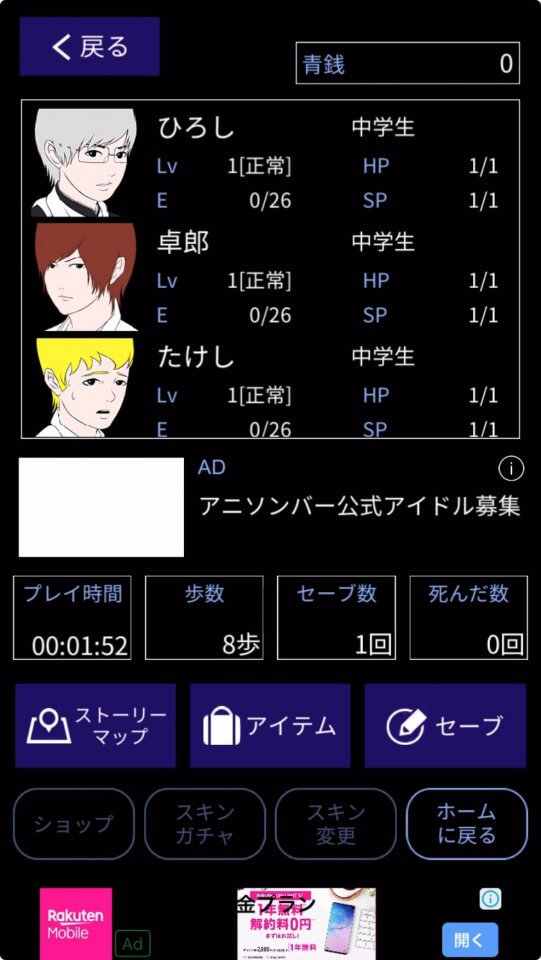 青鬼X