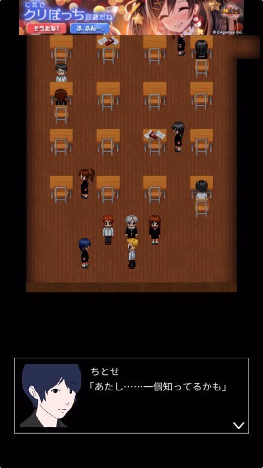 青鬼X