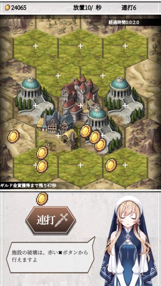 転生したら女神さまが金欠でチートが【放置】と【連打】だった件!!