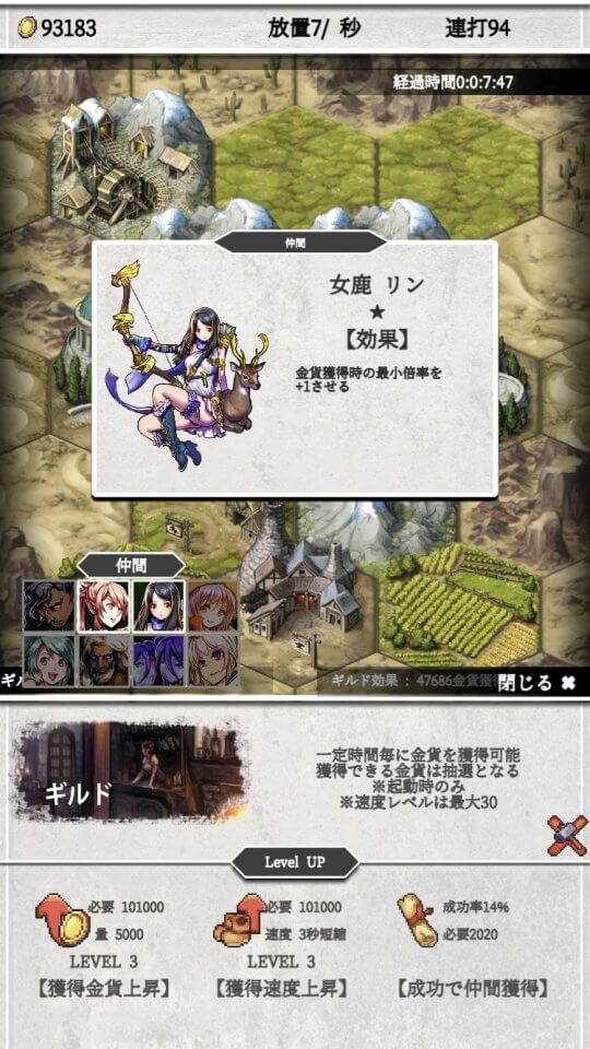 転生したら女神さまが金欠でチートが【放置】と【連打】だった件!!