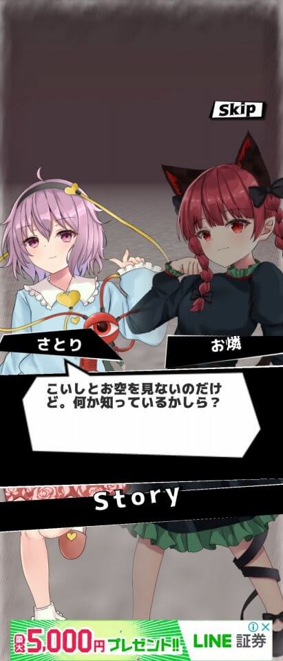 東方地風陰