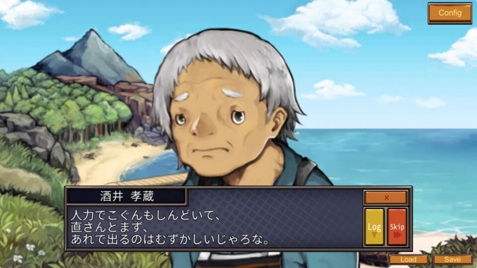 クトゥルフ神話異聞録シリーズ1 ~与波天島の歌姫~