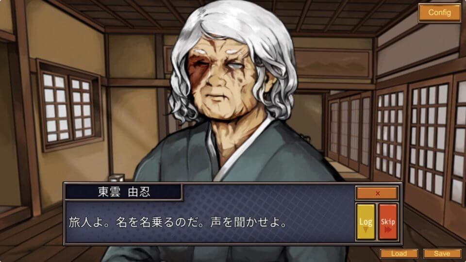 クトゥルフ神話異聞録シリーズ1 ~与波天島の歌姫~