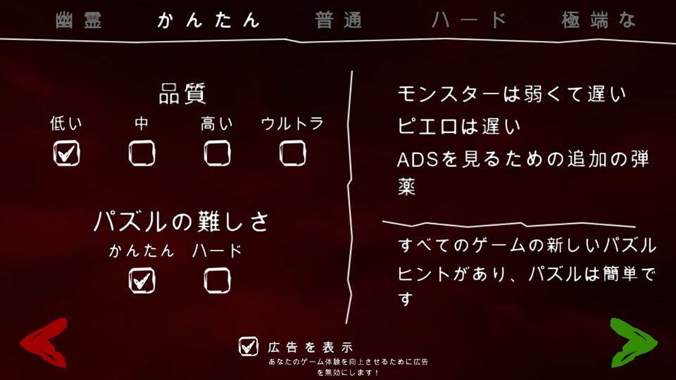 デスパーク2のレビュー画像