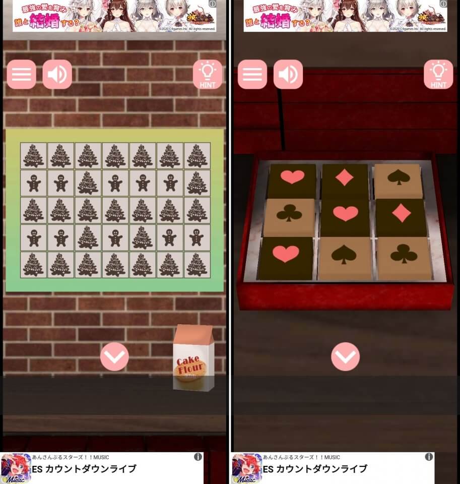 幸せをとどけるケーキ屋さんレビュー画像