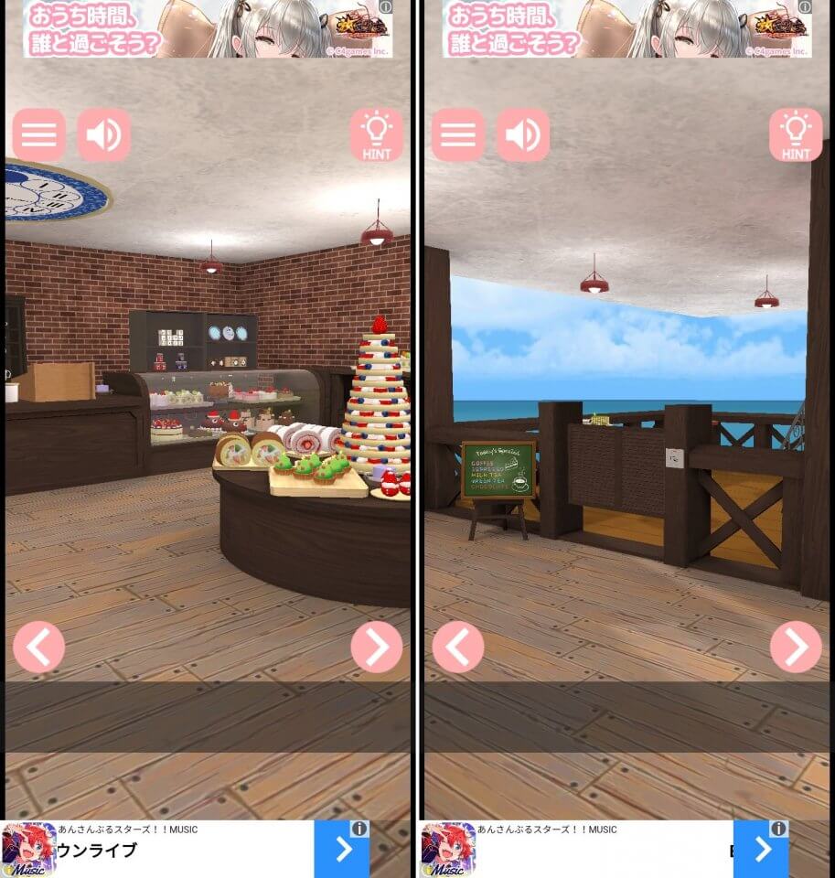 幸せをとどけるケーキ屋さんレビュー画像