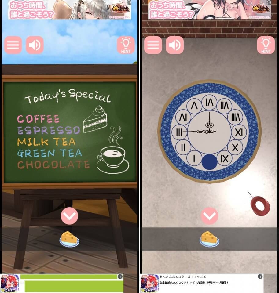 幸せをとどけるケーキ屋さんレビュー画像