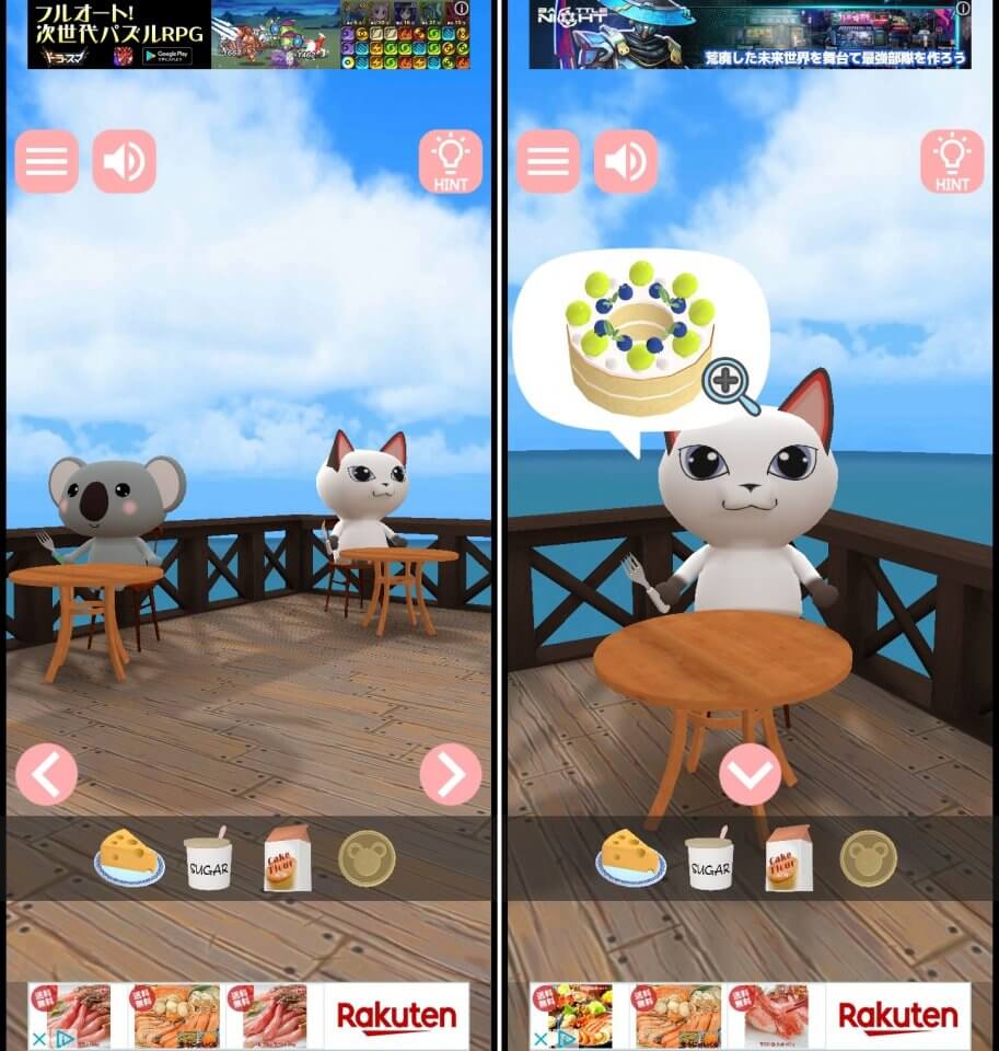 幸せをとどけるケーキ屋さんレビュー画像