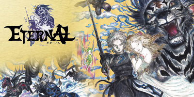 ETERNAL（エターナル）の画像