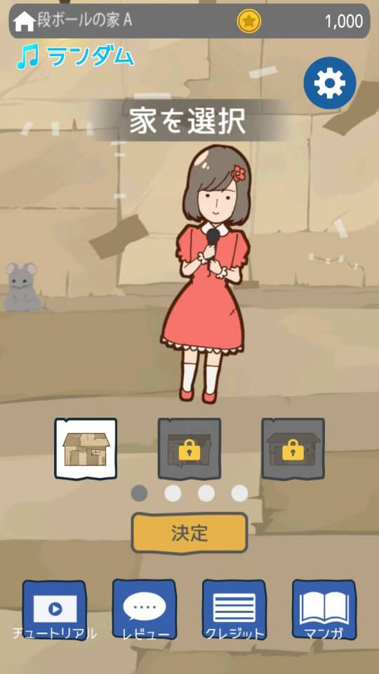 binbogirl_07