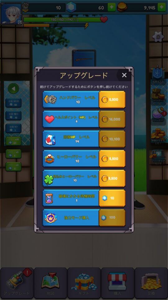 breaking_08