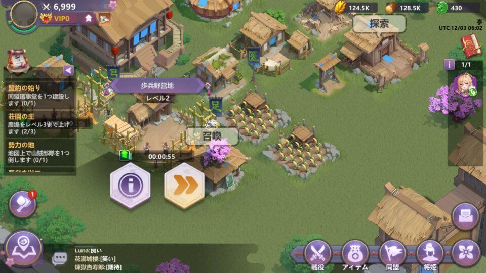 dawnofdynasty_07