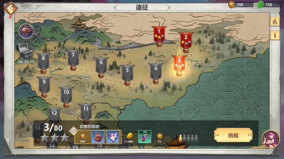 dawnofdynasty_09