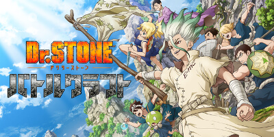 Dr.STONE バトルクラフトの画像