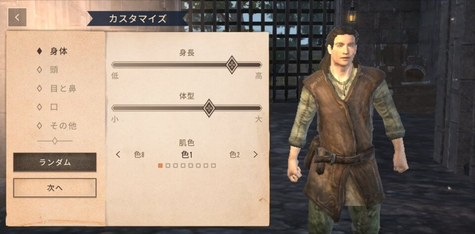 elderscrolls-blades_07