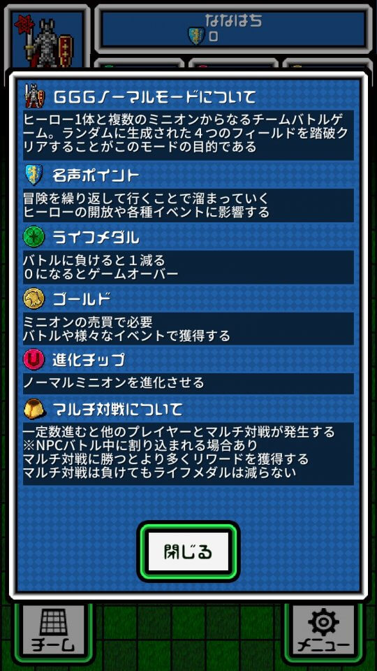 ggg_08
