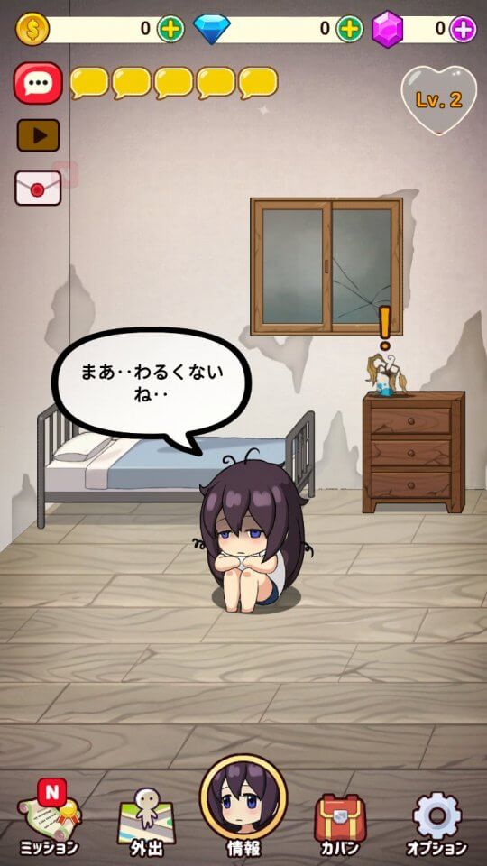 girl-alone_08