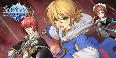オルタンシア・サーガR　配信日と事前登録の情報の画像