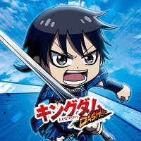 キングダムDASH!! 配信日と事前登録の情報の画像