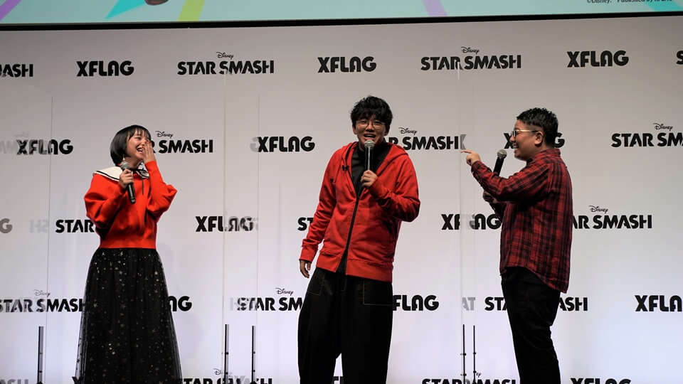 STARSMASH
