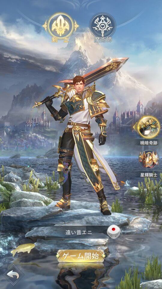 maken-densetsu-2_07