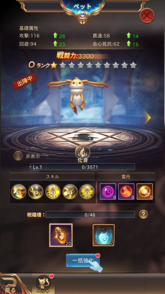 maken-densetsu-2_10