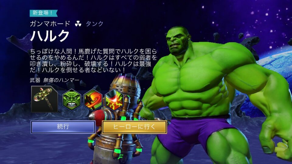 marvel-realm_10