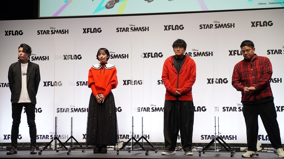 STARSMASH