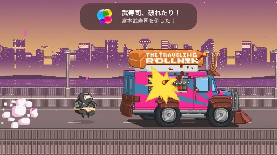 Ninja Chowdown レビュー画像