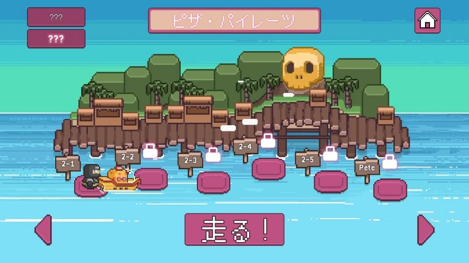 Ninja Chowdown レビュー画像
