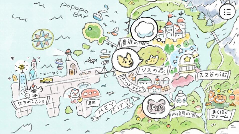 ねこのデザイナー レビュー画像