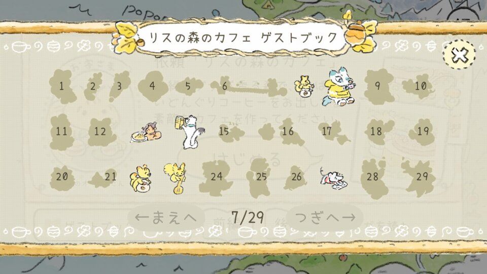 ねこのデザイナー レビュー画像