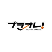 プラオレ!-スマイルプリンセス- 配信日と事前登録の情報の画像
