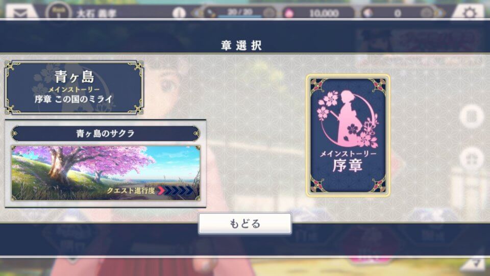 sakura-kakumei_07