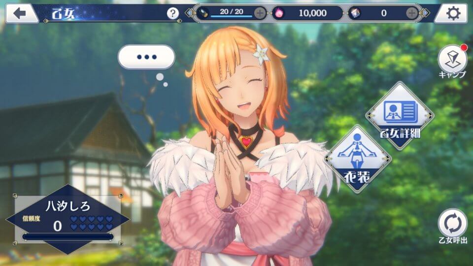 sakura-kakumei_11