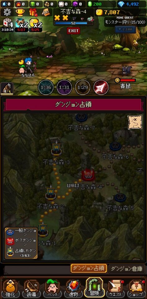 teemosoft-hunter_11