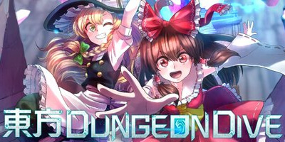 東方DungeonDiveの画像