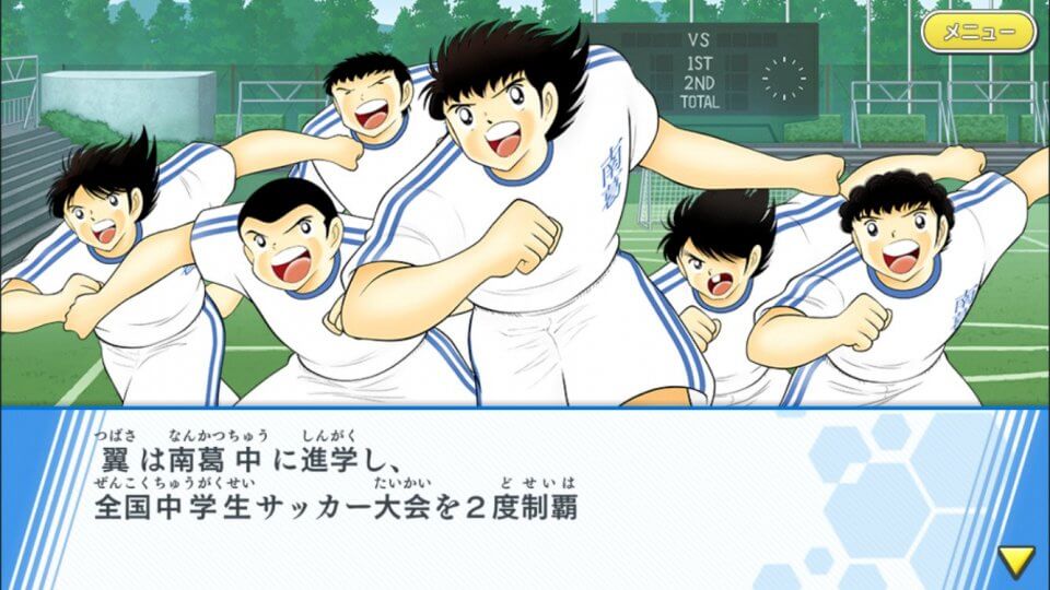 tsubasa-dteam_07