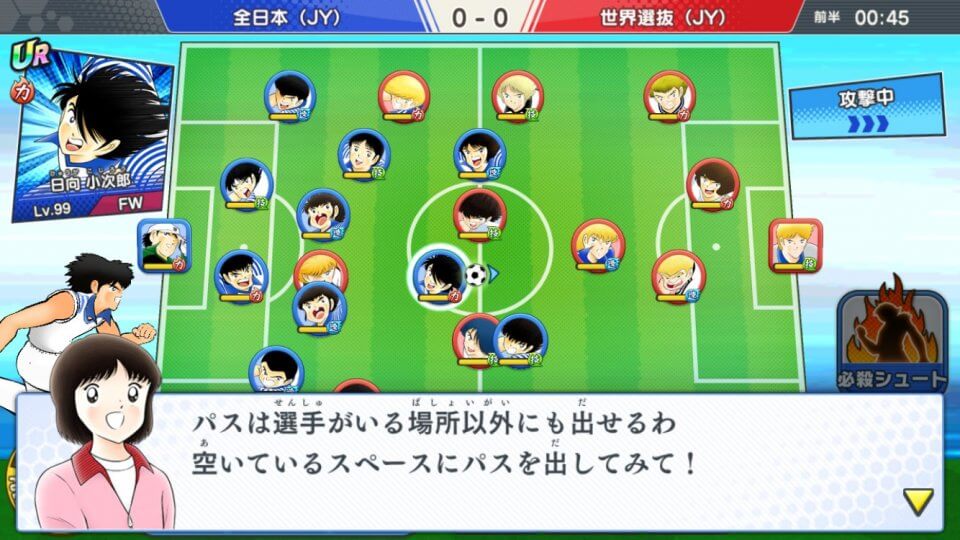 tsubasa-dteam_08