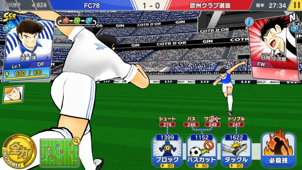 tsubasa-dteam_09
